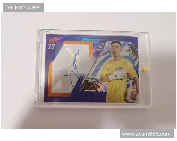 冷门足球球星卡盒的收藏价值与市场潜力探析