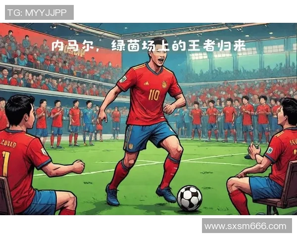 搜狐最新足球球星综合实力排名揭晓谁才是真正的绿茵场王者